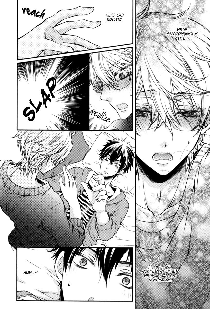 Ore no Shiranai Murakami-kun. Chapter 1.2 page 16 - Chapter 1 v2 : The Murakami-kun I Don't Know