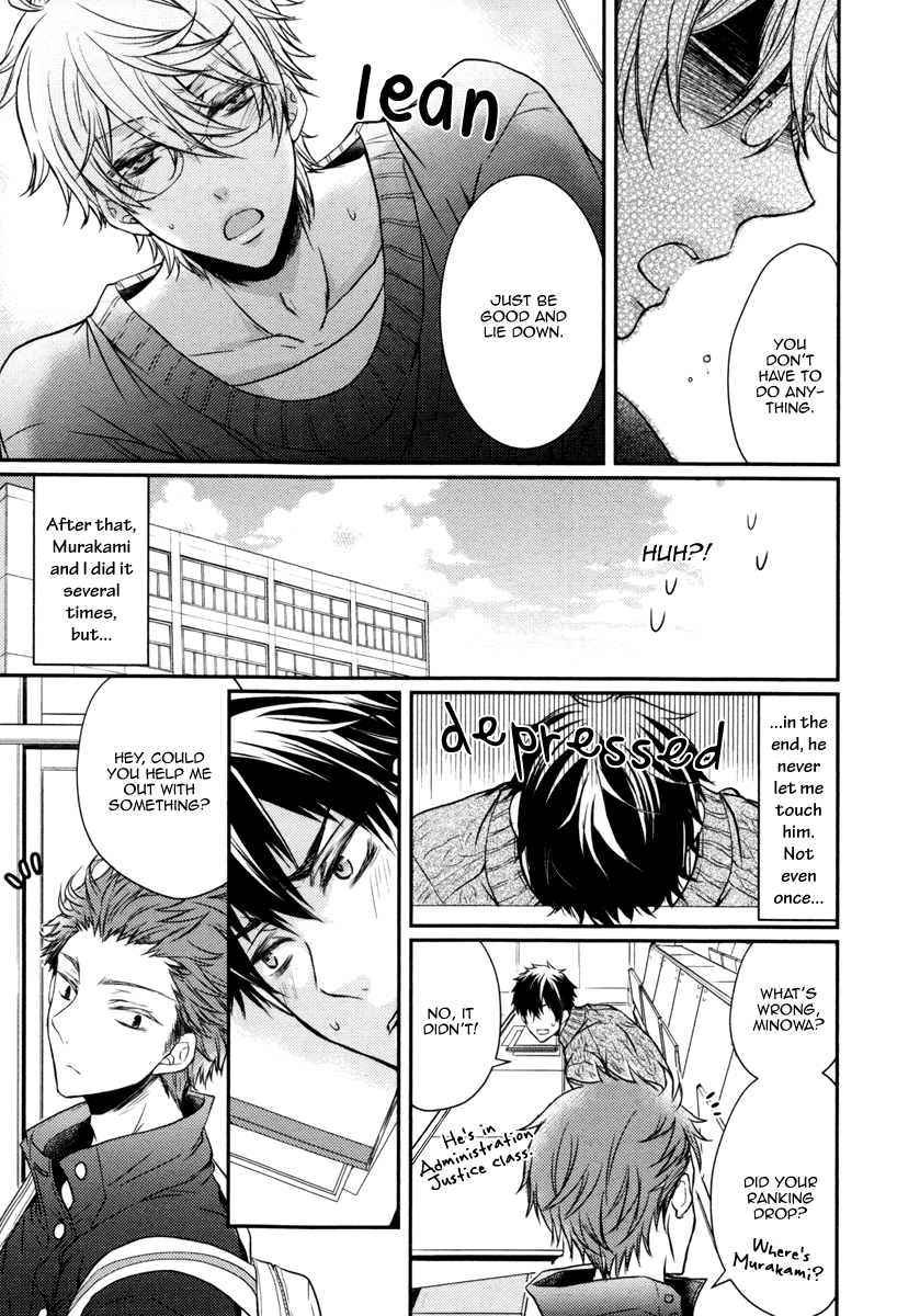 Ore no Shiranai Murakami-kun. Chapter 1.2 page 17 - Chapter 1 v2 : The Murakami-kun I Don't Know