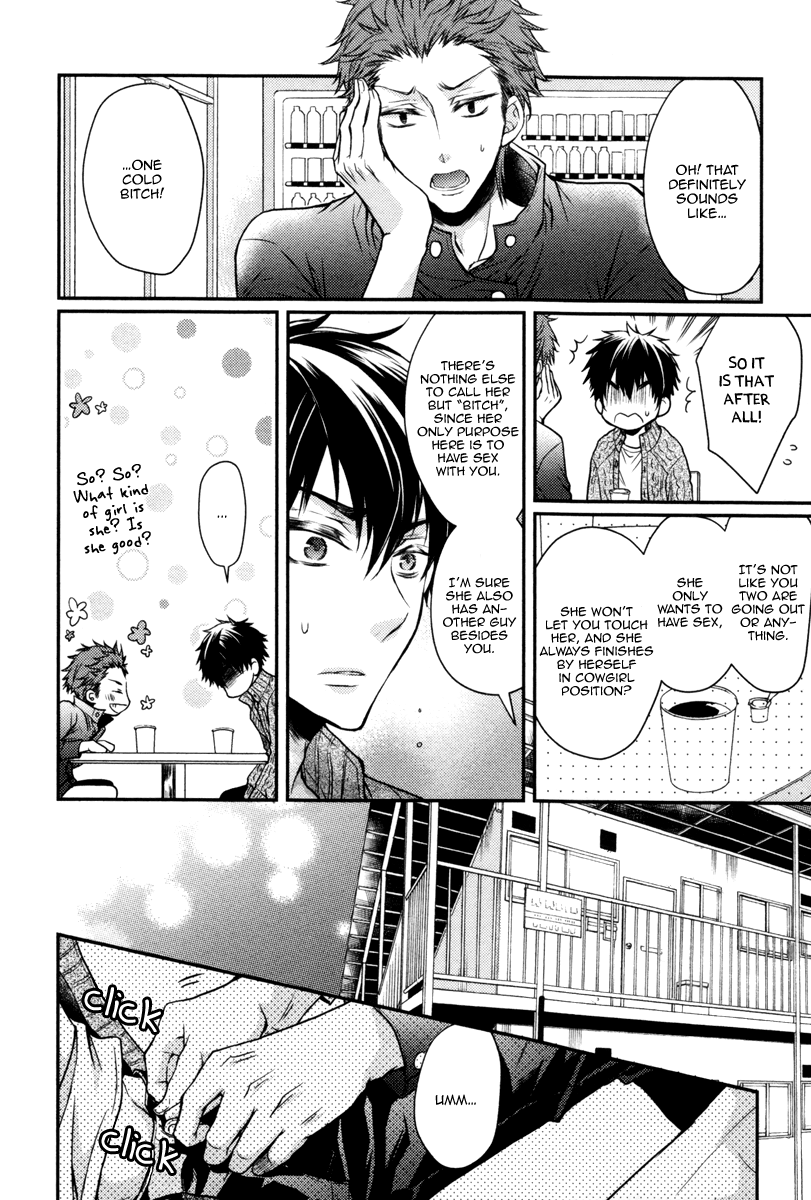 Ore no Shiranai Murakami-kun. Chapter 1.2 page 18 - Chapter 1 v2 : The Murakami-kun I Don't Know