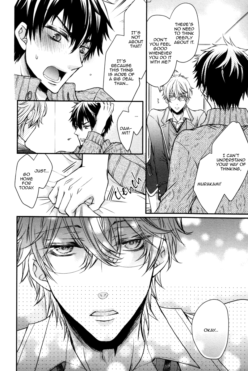 Ore no Shiranai Murakami-kun. Chapter 1.2 page 20 - Chapter 1 v2 : The Murakami-kun I Don't Know