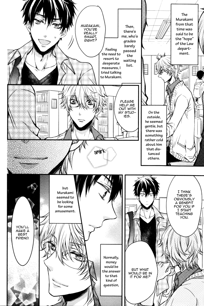 Ore no Shiranai Murakami-kun. Chapter 1.2 page 22 - Chapter 1 v2 : The Murakami-kun I Don't Know