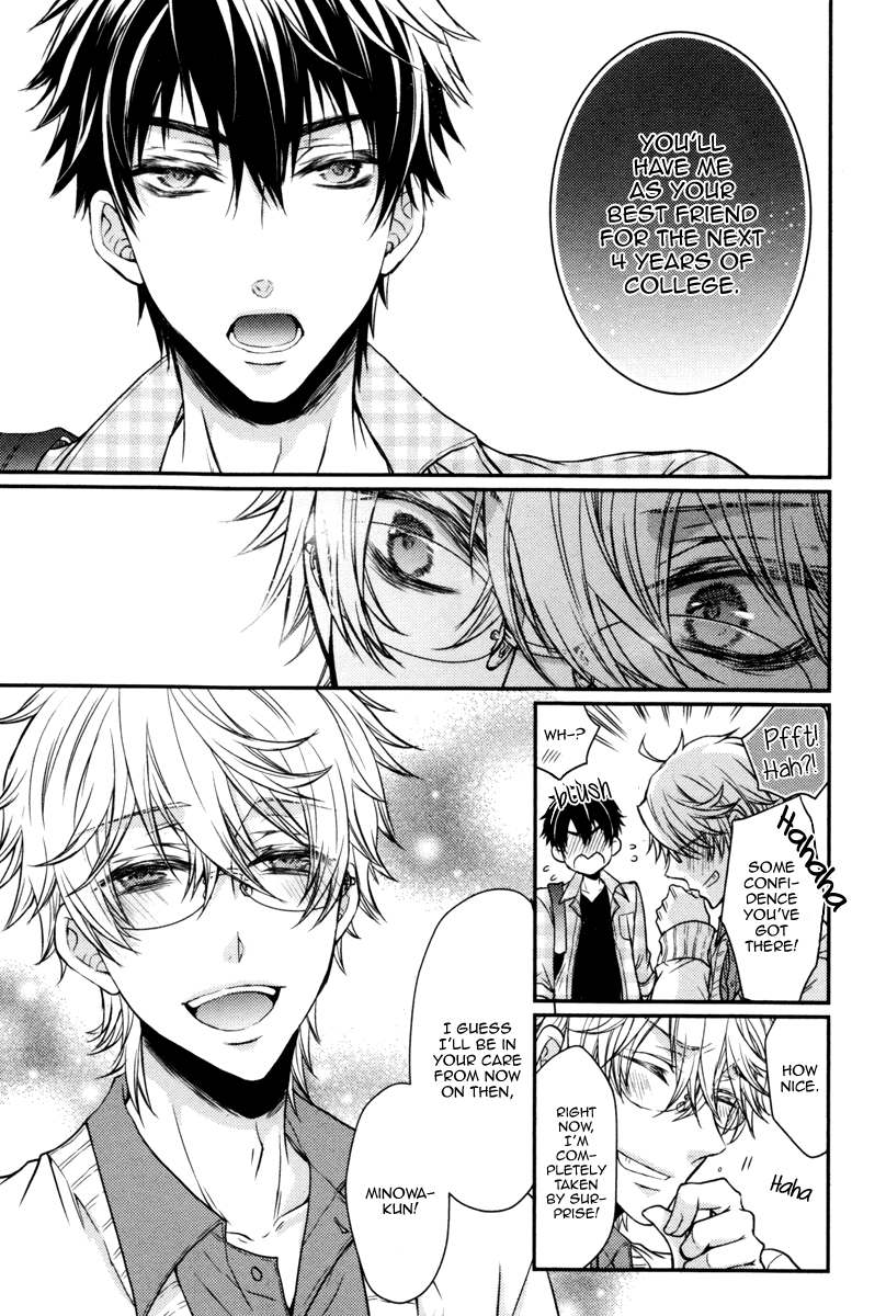 Ore no Shiranai Murakami-kun. Chapter 1.2 page 23 - Chapter 1 v2 : The Murakami-kun I Don't Know