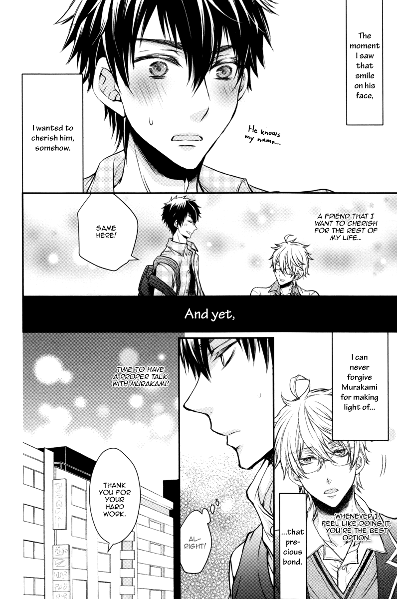Ore no Shiranai Murakami-kun. Chapter 1.2 page 24 - Chapter 1 v2 : The Murakami-kun I Don't Know
