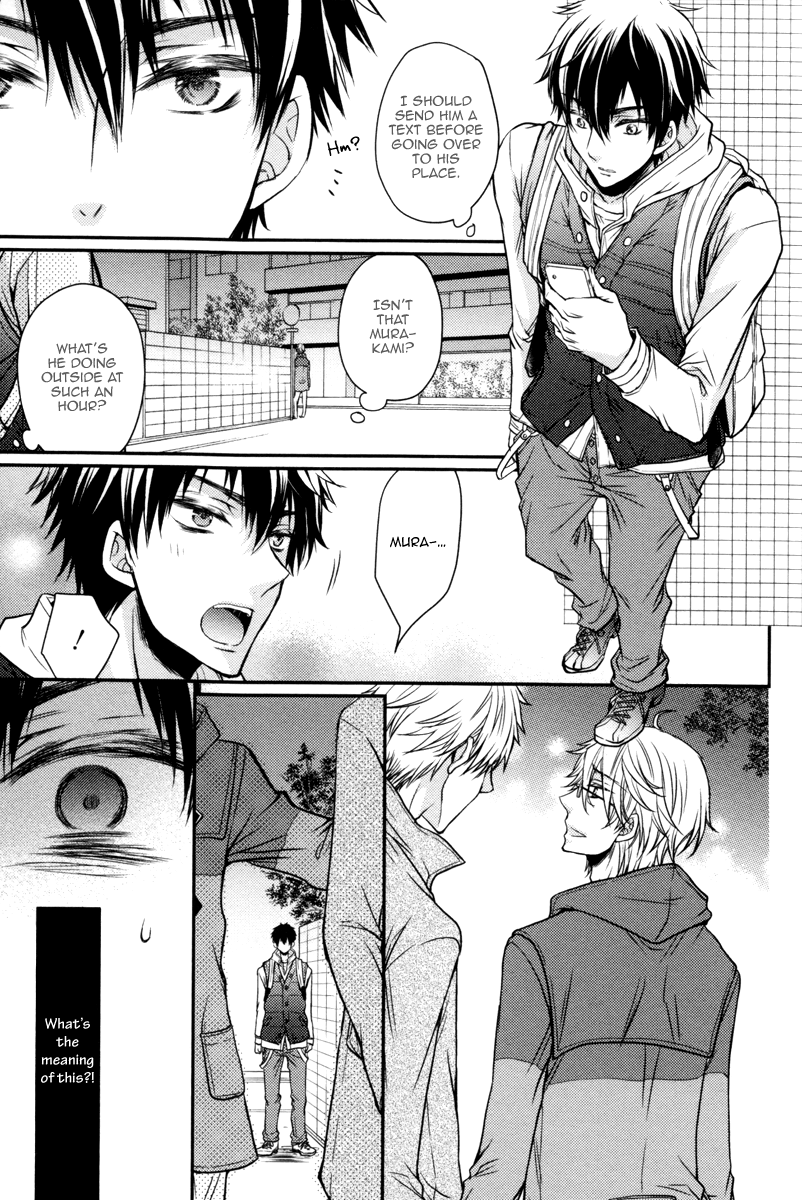 Ore no Shiranai Murakami-kun. Chapter 1.2 page 25 - Chapter 1 v2 : The Murakami-kun I Don't Know