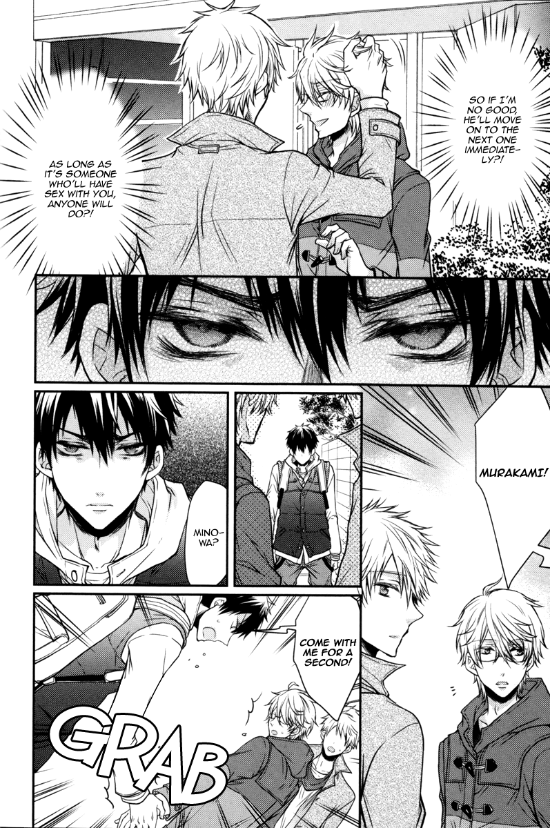 Ore no Shiranai Murakami-kun. Chapter 1.2 page 26 - Chapter 1 v2 : The Murakami-kun I Don't Know