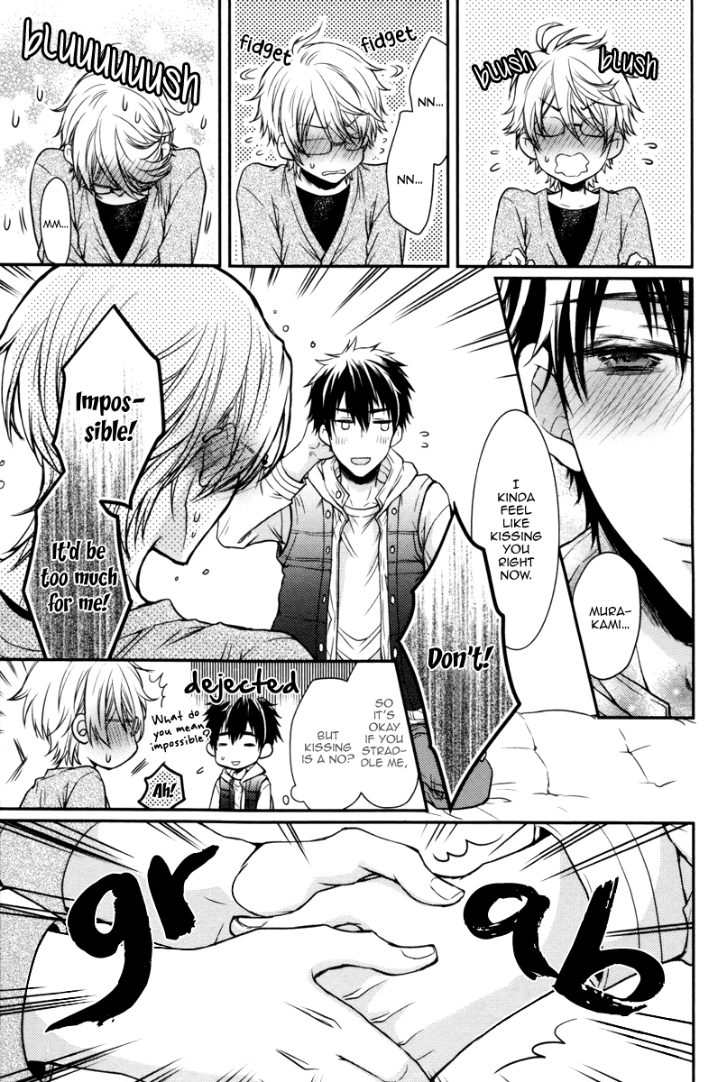 Ore no Shiranai Murakami-kun. Chapter 1.2 page 39 - Chapter 1 v2 : The Murakami-kun I Don't Know