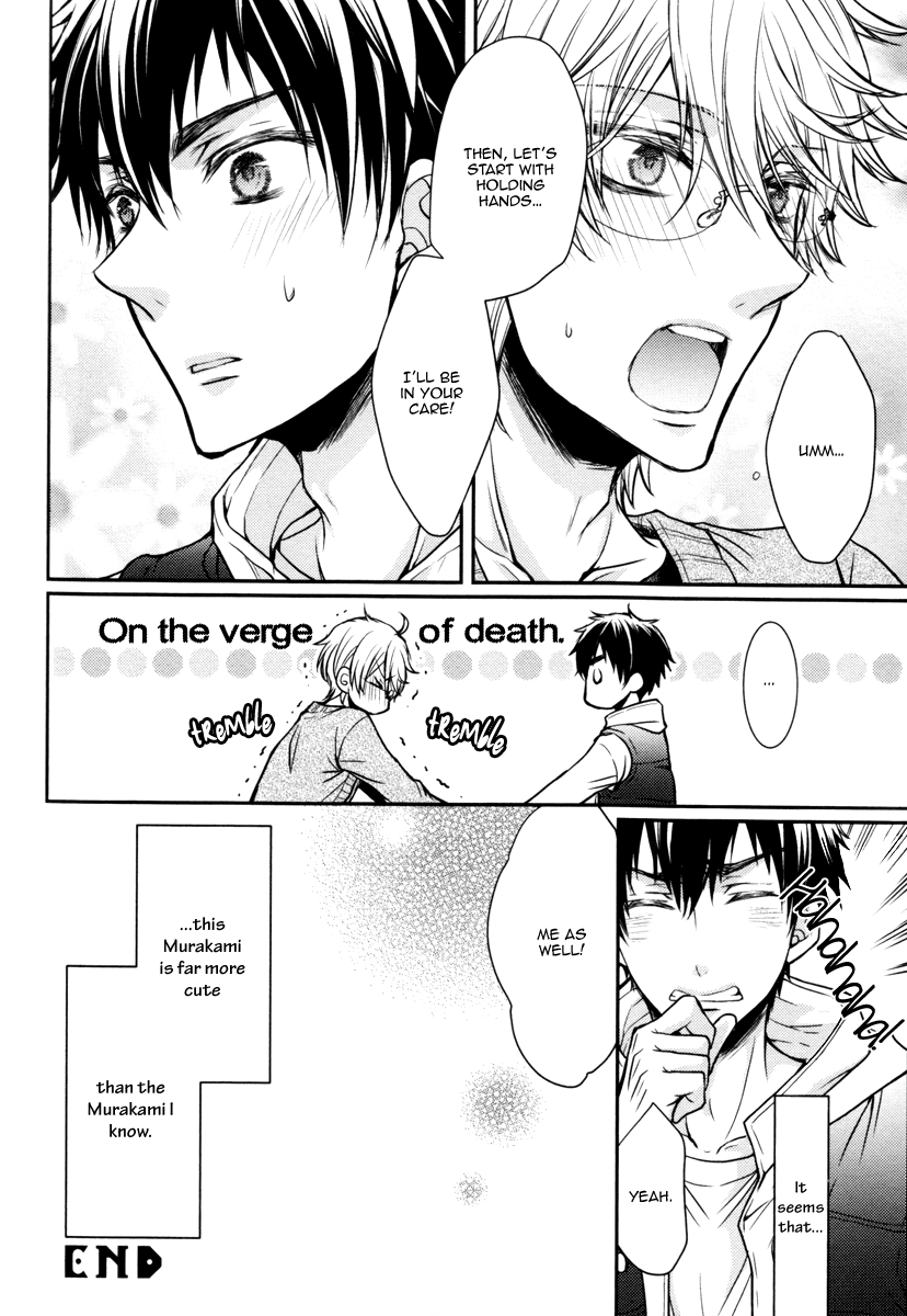 Ore no Shiranai Murakami-kun. Chapter 1.2 page 40 - Chapter 1 v2 : The Murakami-kun I Don't Know