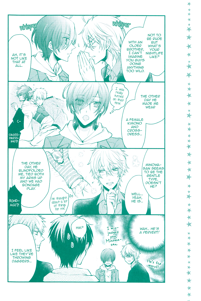 Ore no Shiranai Murakami-kun. Chapter 1.2 page 6 - Chapter 1 v2 : The Murakami-kun I Don't Know