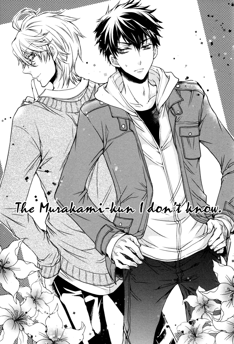Ore no Shiranai Murakami-kun. Chapter 1.2 page 9 - Chapter 1 v2 : The Murakami-kun I Don't Know