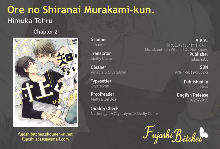 Ore no Shiranai Murakami-kun. Chapter 2 page 1 - Chapter 2 : The Murakami-kun Only I Know