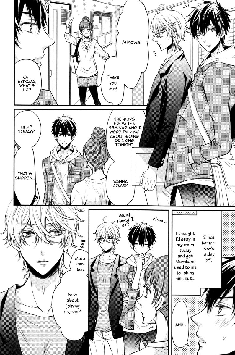 Ore no Shiranai Murakami-kun. Chapter 2 page 10 - Chapter 2 : The Murakami-kun Only I Know