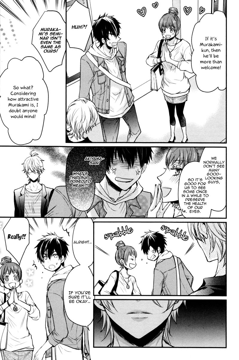 Ore no Shiranai Murakami-kun. Chapter 2 page 11 - Chapter 2 : The Murakami-kun Only I Know