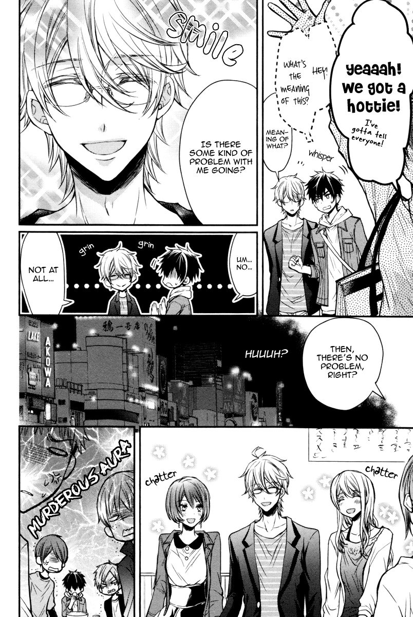 Ore no Shiranai Murakami-kun. Chapter 2 page 12 - Chapter 2 : The Murakami-kun Only I Know
