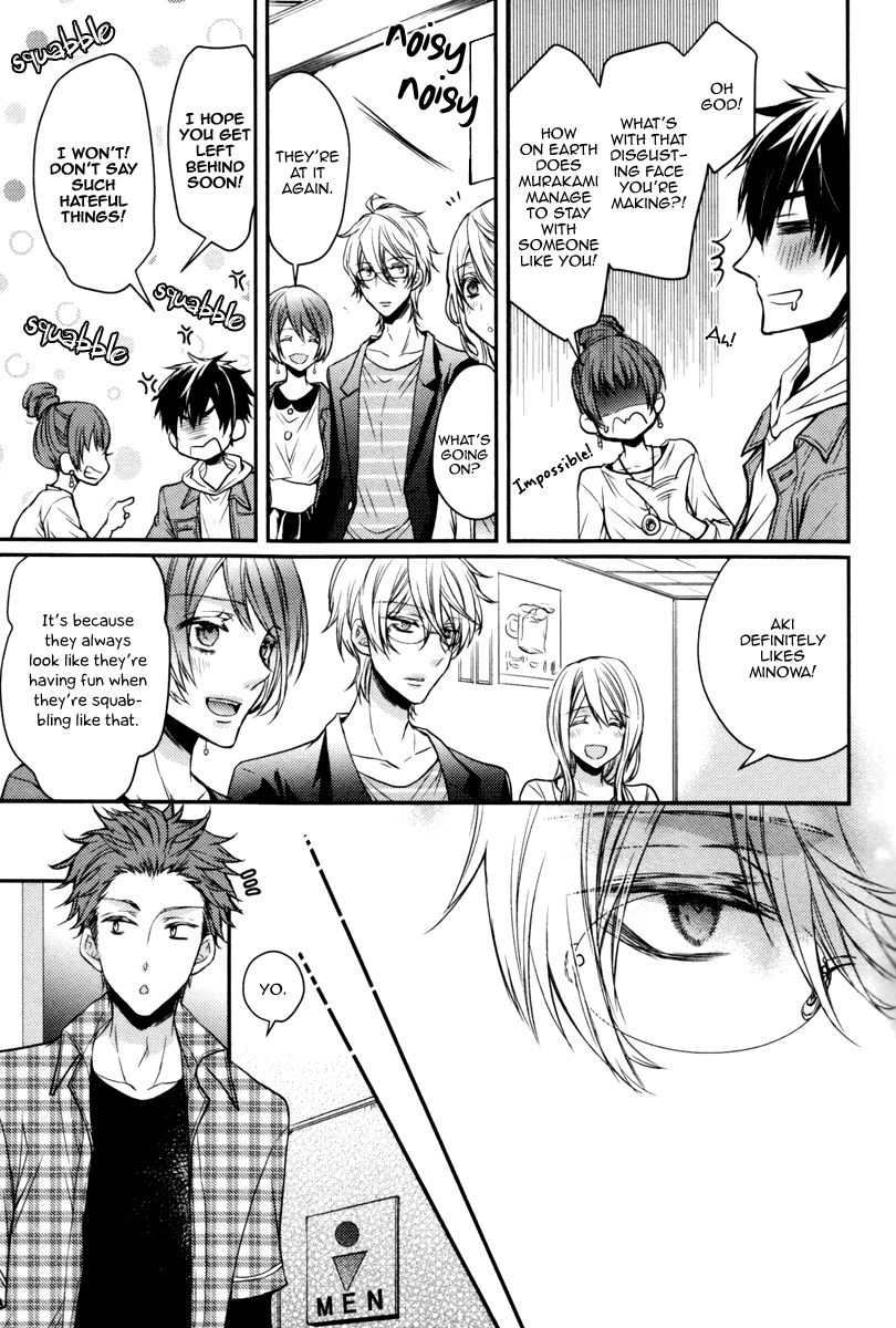 Ore no Shiranai Murakami-kun. Chapter 2 page 15 - Chapter 2 : The Murakami-kun Only I Know