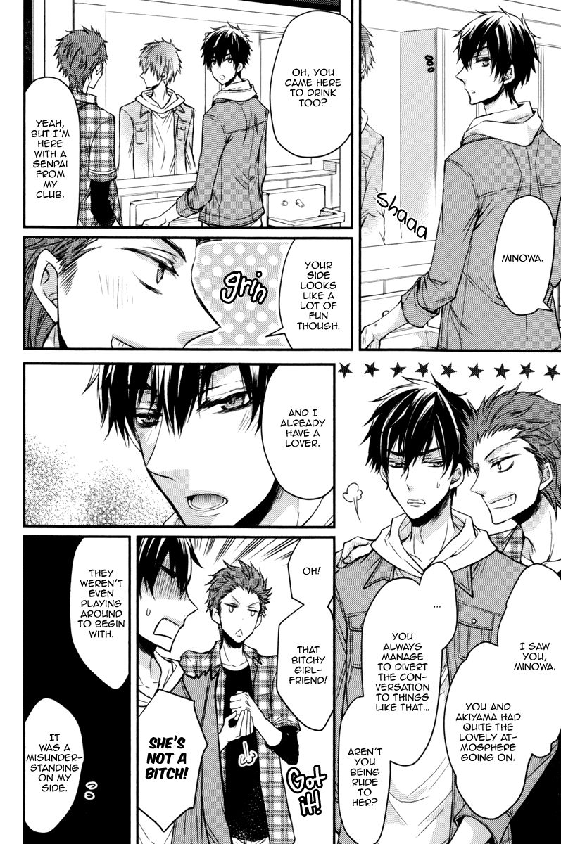 Ore no Shiranai Murakami-kun. Chapter 2 page 16 - Chapter 2 : The Murakami-kun Only I Know