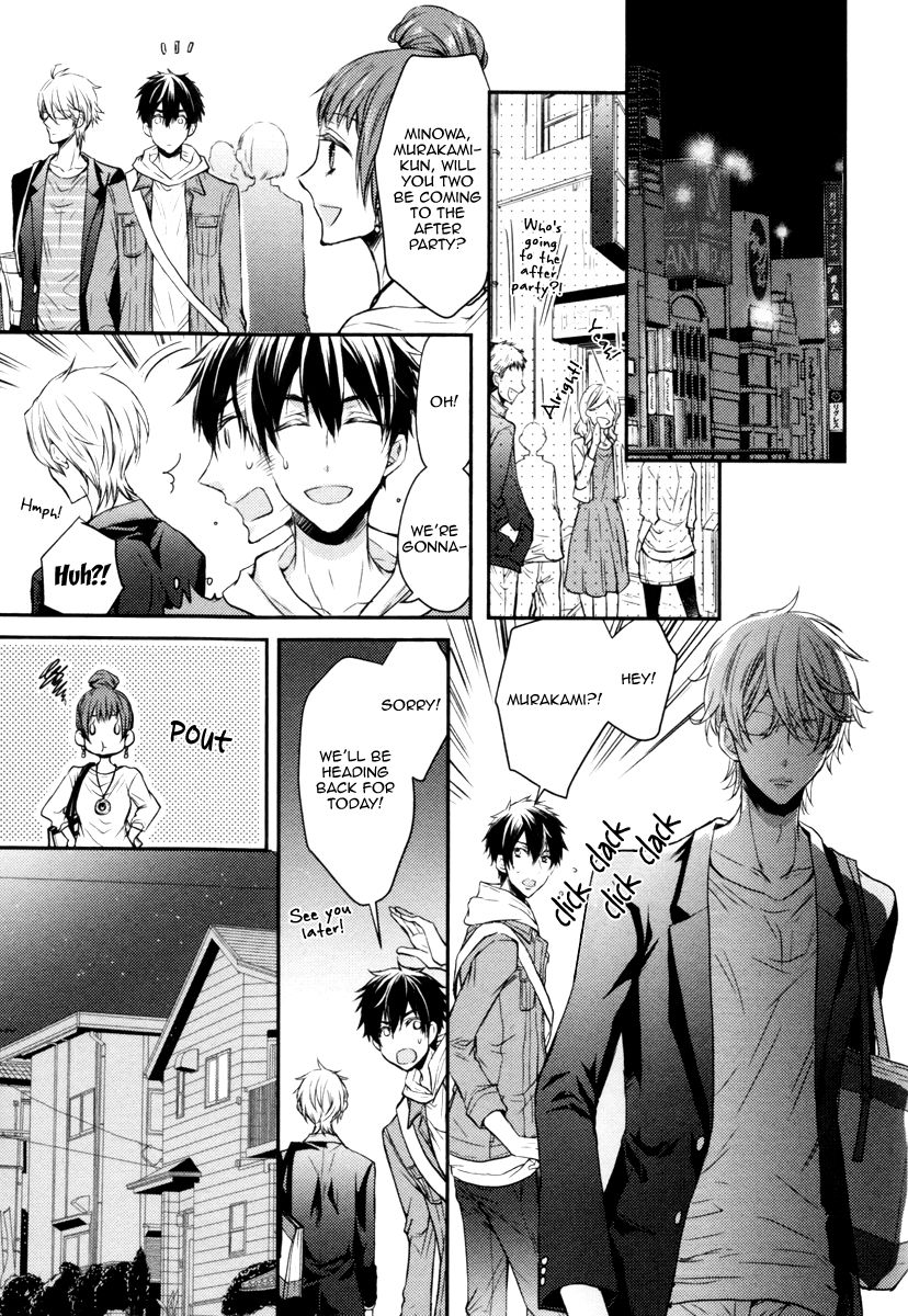 Ore no Shiranai Murakami-kun. Chapter 2 page 19 - Chapter 2 : The Murakami-kun Only I Know