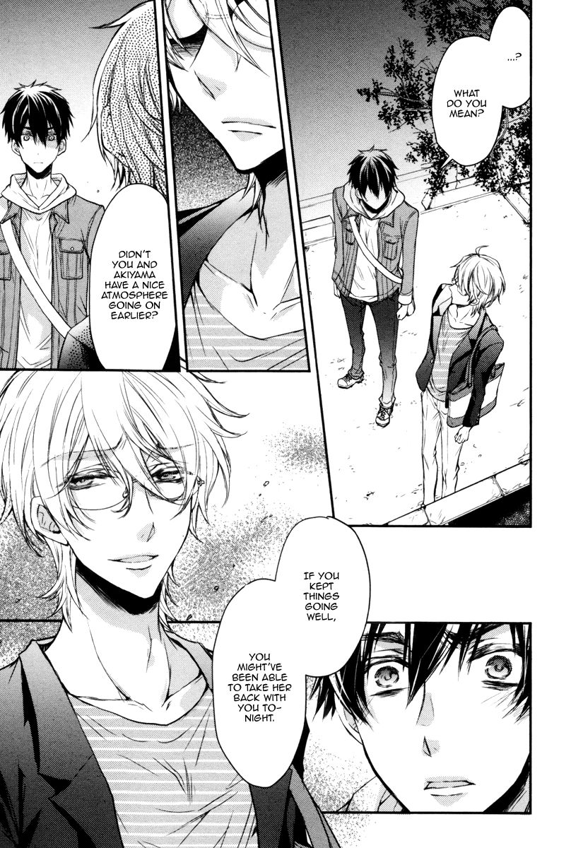 Ore no Shiranai Murakami-kun. Chapter 2 page 21 - Chapter 2 : The Murakami-kun Only I Know