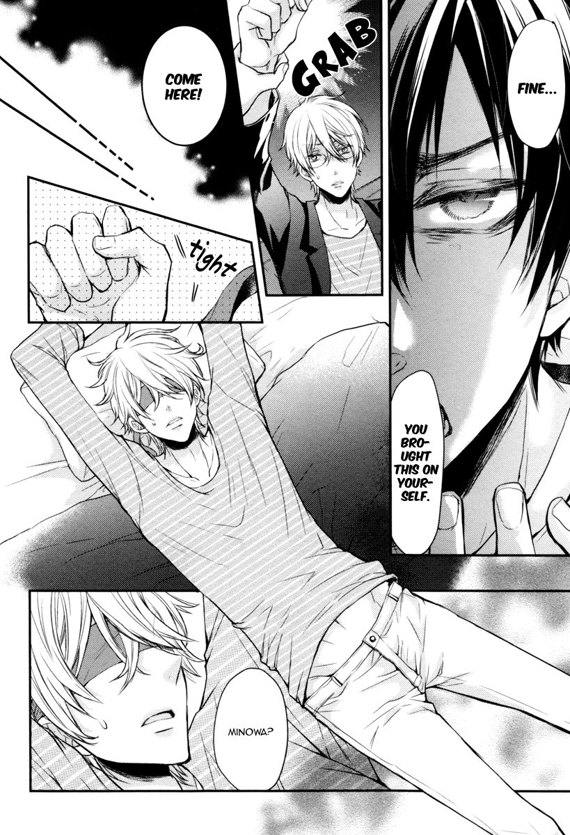 Ore no Shiranai Murakami-kun. Chapter 2 page 26 - Chapter 2 : The Murakami-kun Only I Know
