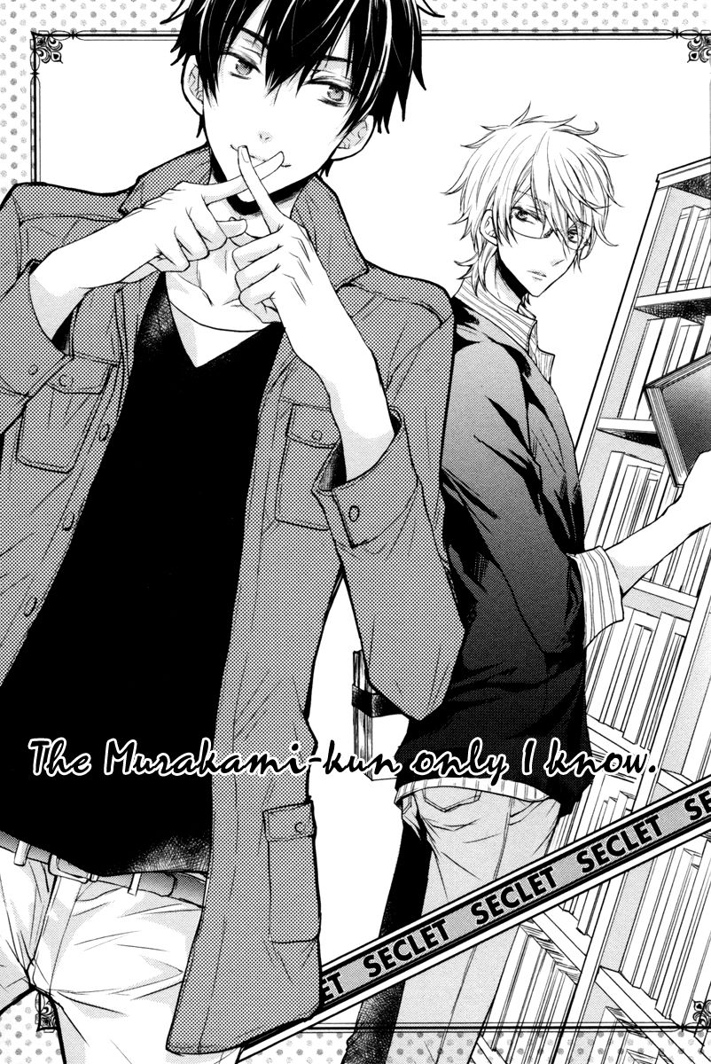Ore no Shiranai Murakami-kun. Chapter 2 page 3 - Chapter 2 : The Murakami-kun Only I Know