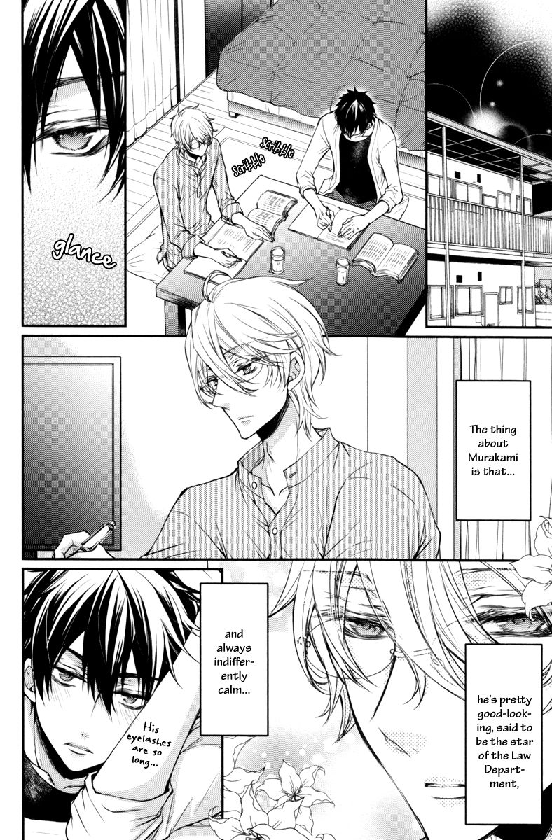 Ore no Shiranai Murakami-kun. Chapter 2 page 4 - Chapter 2 : The Murakami-kun Only I Know