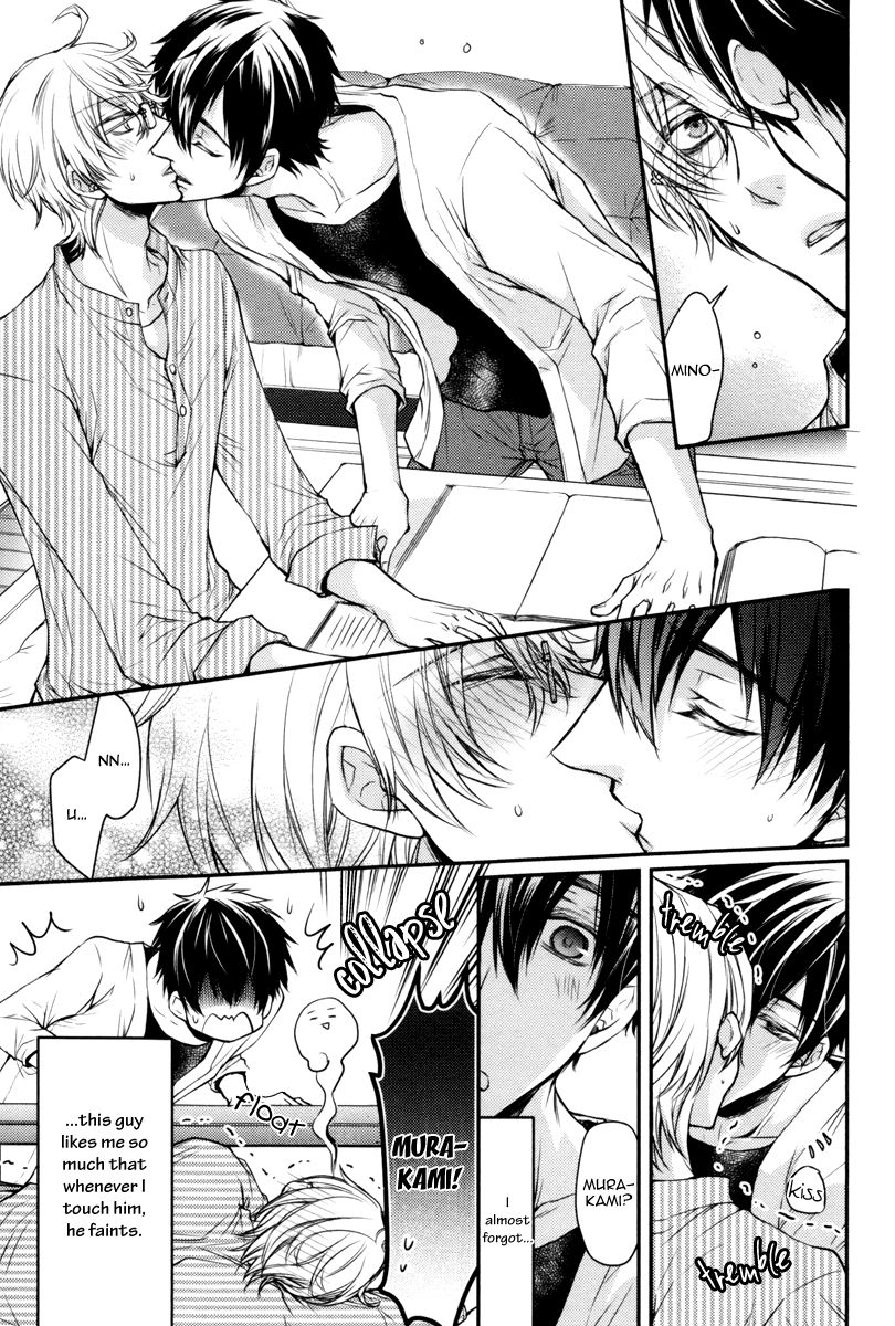 Ore no Shiranai Murakami-kun. Chapter 2 page 7 - Chapter 2 : The Murakami-kun Only I Know