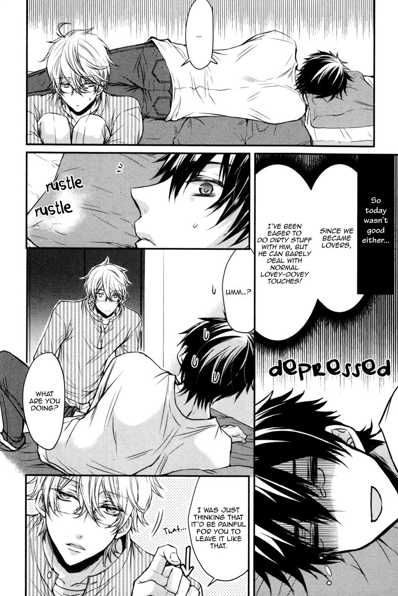 Ore no Shiranai Murakami-kun. Chapter 2 page 8 - Chapter 2 : The Murakami-kun Only I Know