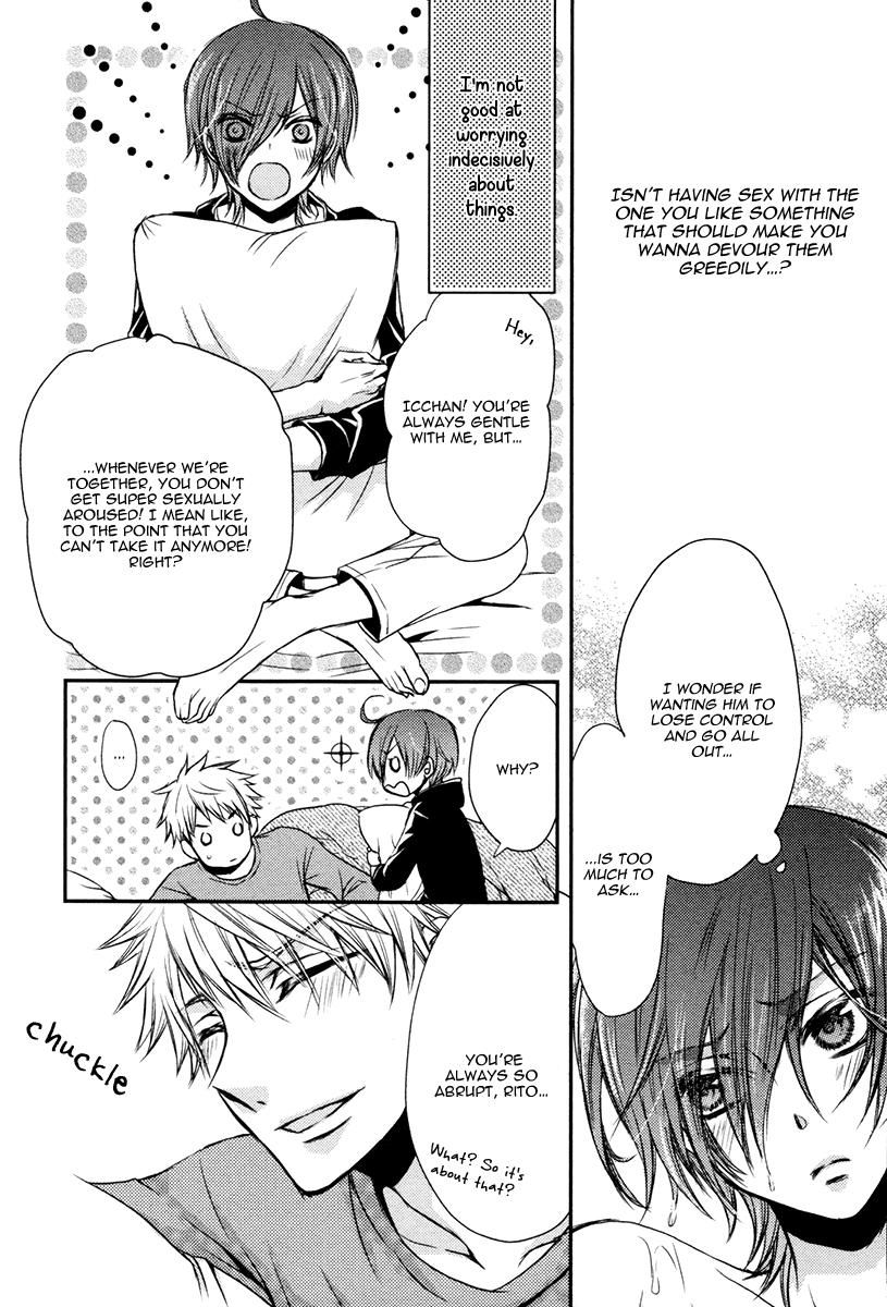 Ore no Shiranai Murakami-kun. Chapter 3 page 13 - Chapter 3