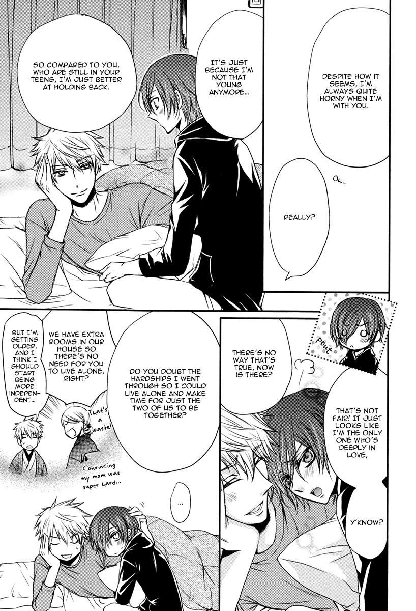 Ore no Shiranai Murakami-kun. Chapter 3 page 14 - Chapter 3