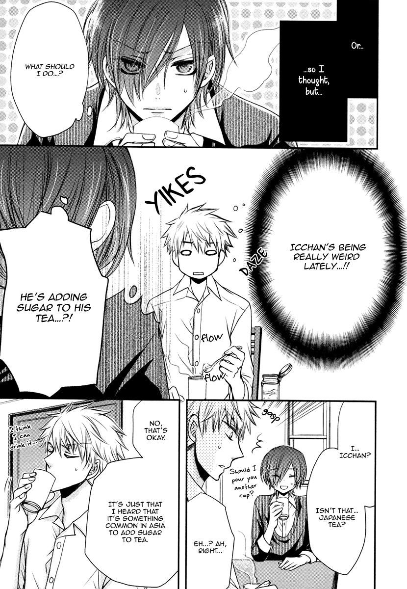 Ore no Shiranai Murakami-kun. Chapter 3 page 16 - Chapter 3