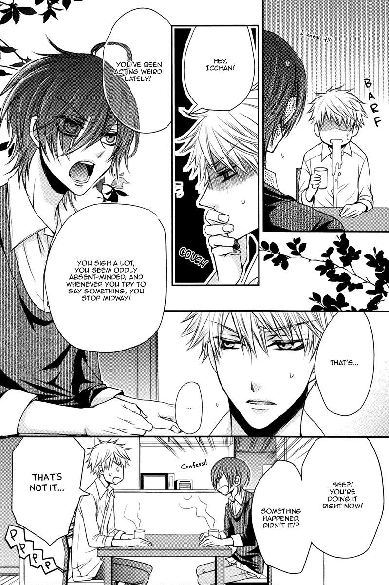 Ore no Shiranai Murakami-kun. Chapter 3 page 17 - Chapter 3