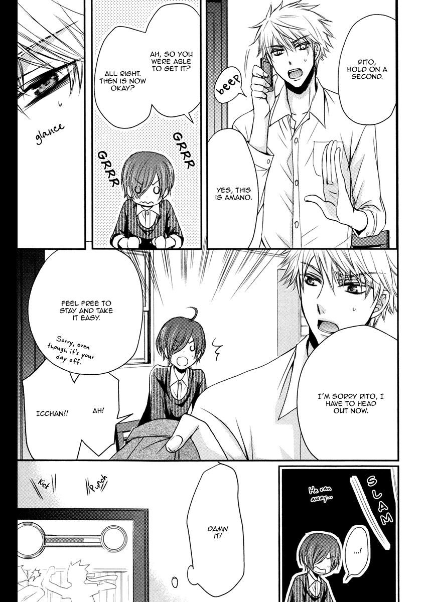 Ore no Shiranai Murakami-kun. Chapter 3 page 18 - Chapter 3