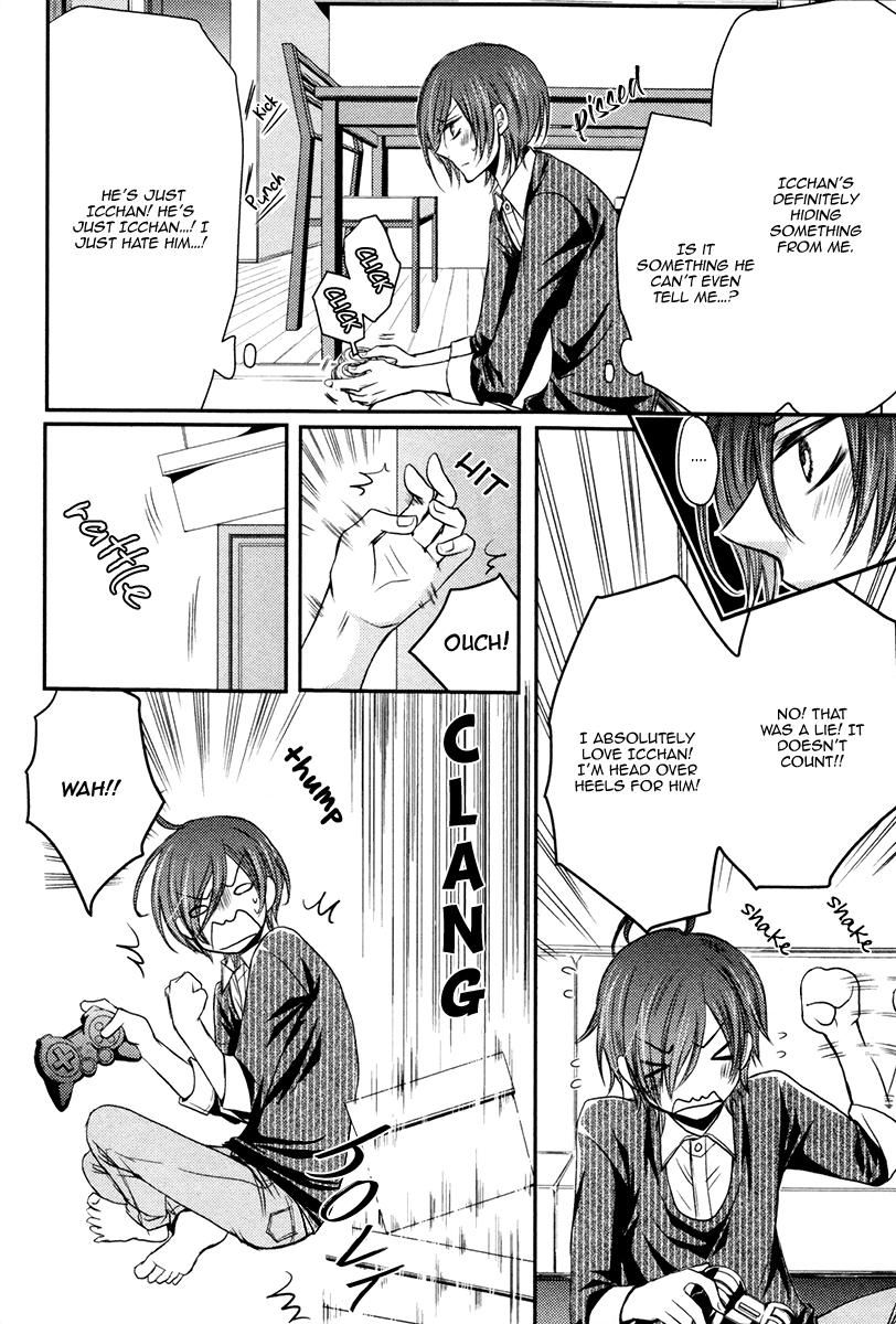Ore no Shiranai Murakami-kun. Chapter 3 page 19 - Chapter 3