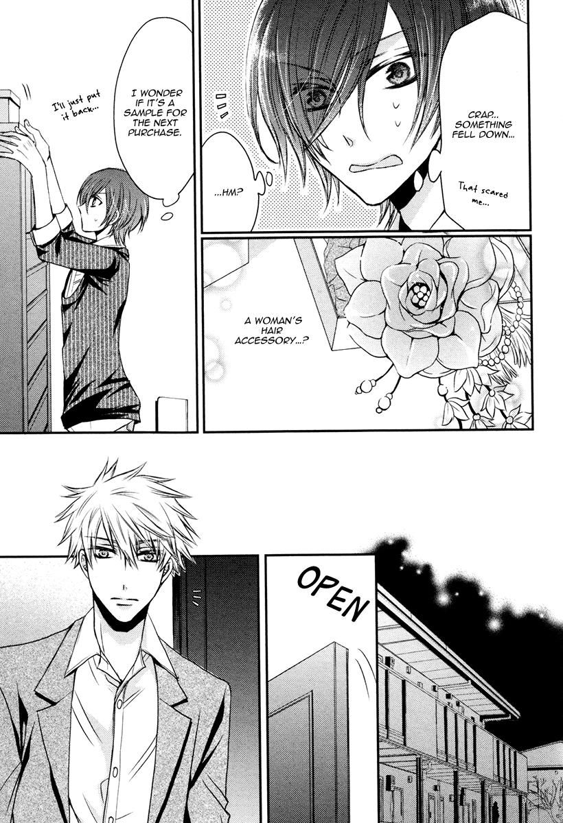Ore no Shiranai Murakami-kun. Chapter 3 page 20 - Chapter 3