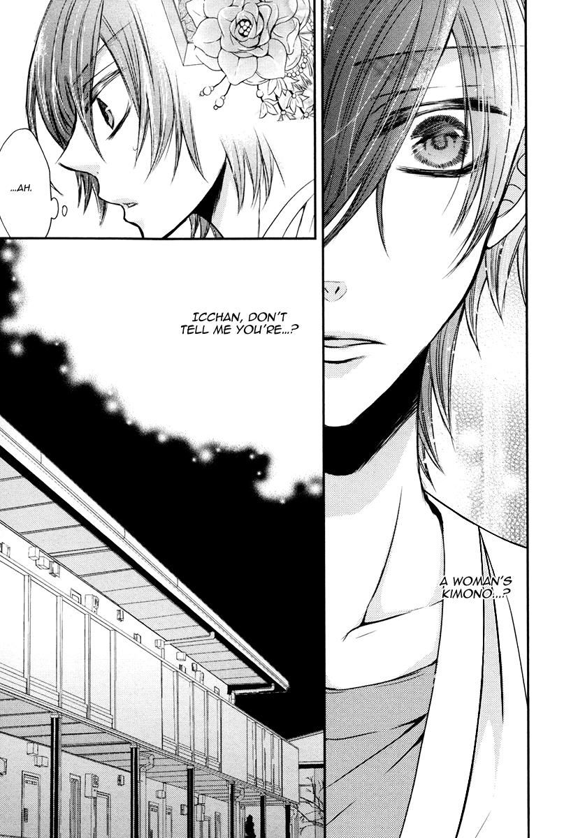 Ore no Shiranai Murakami-kun. Chapter 3 page 24 - Chapter 3