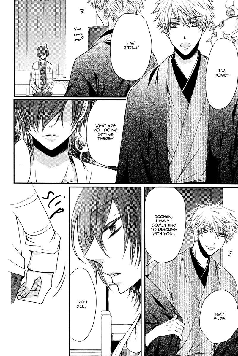 Ore no Shiranai Murakami-kun. Chapter 3 page 25 - Chapter 3