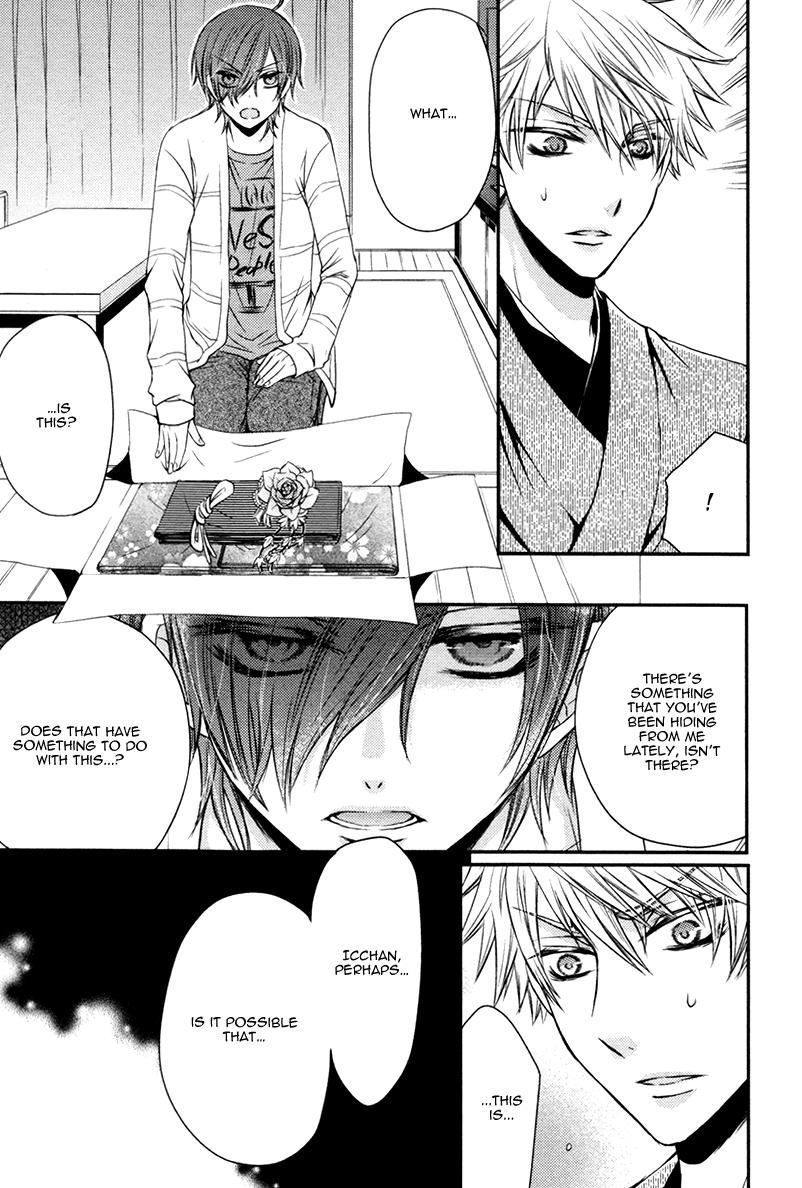 Ore no Shiranai Murakami-kun. Chapter 3 page 26 - Chapter 3
