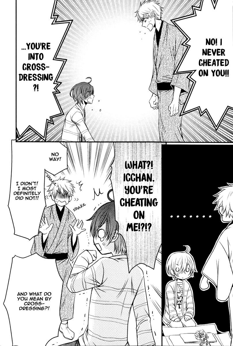 Ore no Shiranai Murakami-kun. Chapter 3 page 27 - Chapter 3