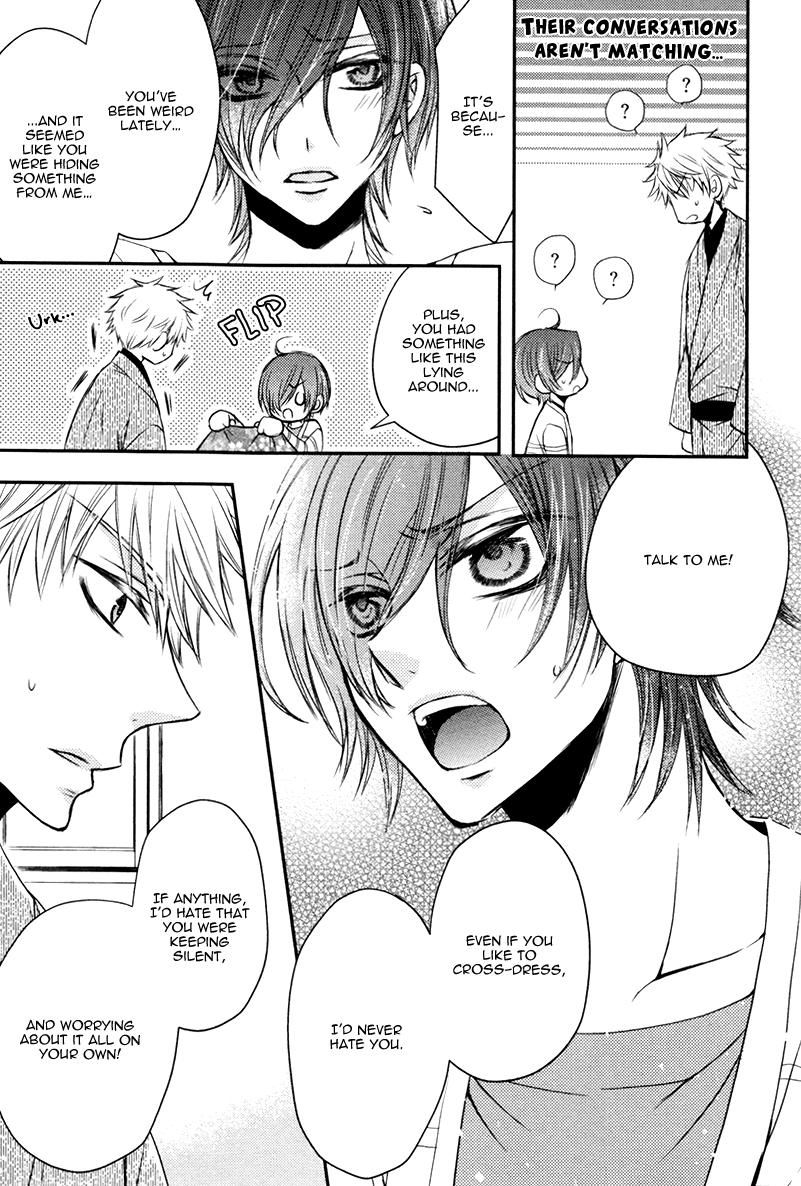 Ore no Shiranai Murakami-kun. Chapter 3 page 28 - Chapter 3