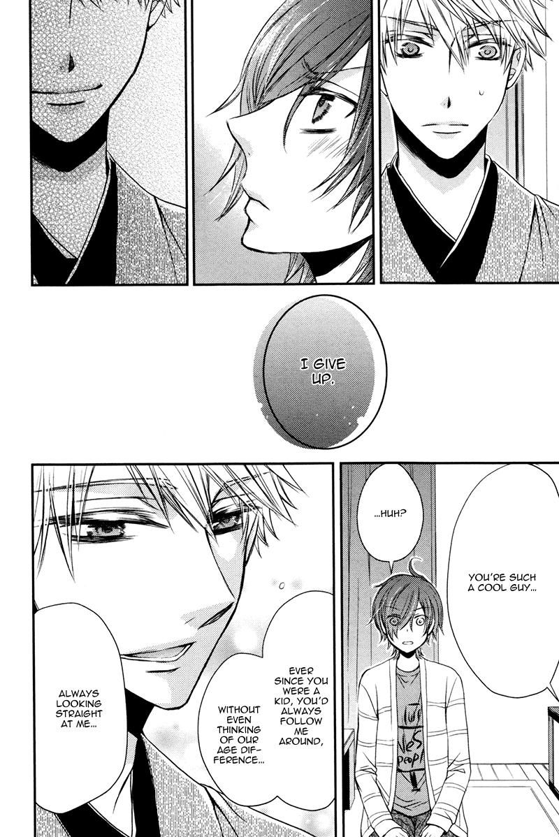 Ore no Shiranai Murakami-kun. Chapter 3 page 29 - Chapter 3