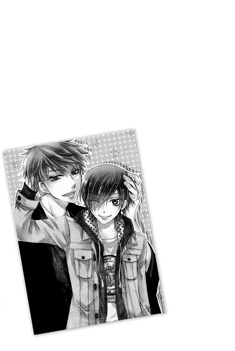 Ore no Shiranai Murakami-kun. Chapter 3 page 3 - Chapter 3