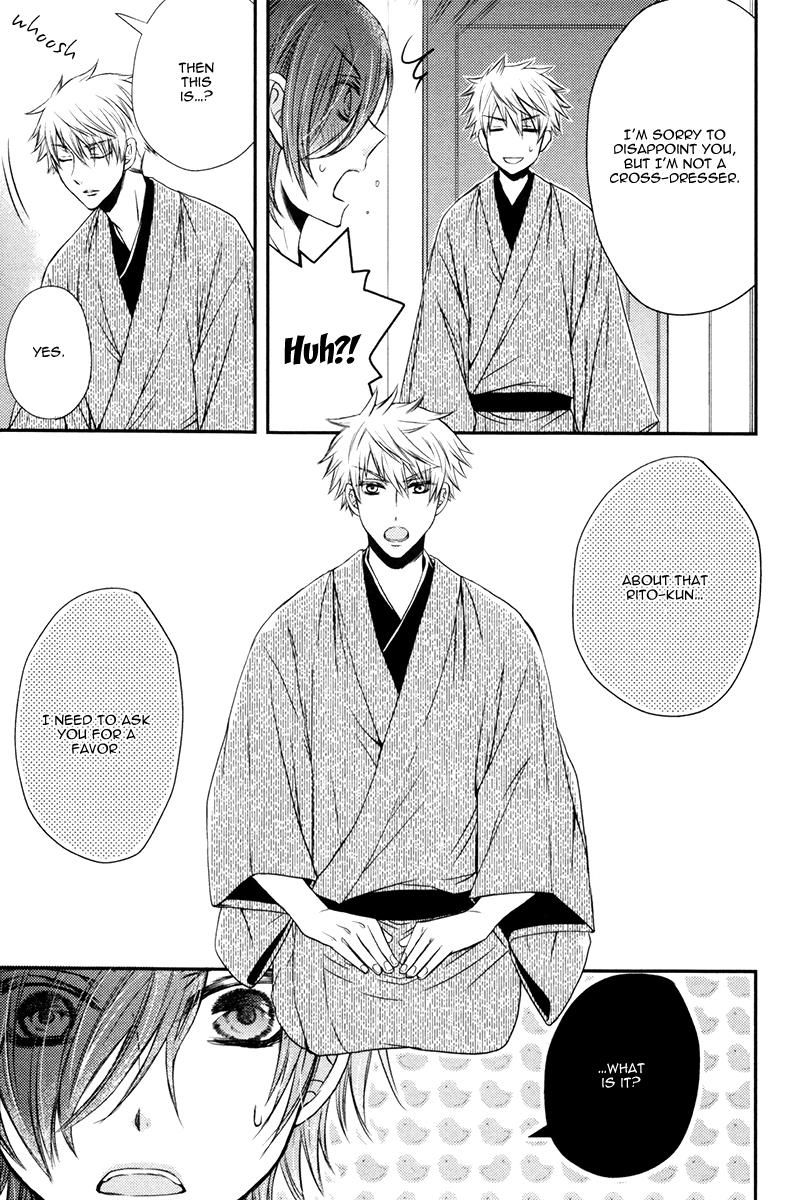 Ore no Shiranai Murakami-kun. Chapter 3 page 30 - Chapter 3