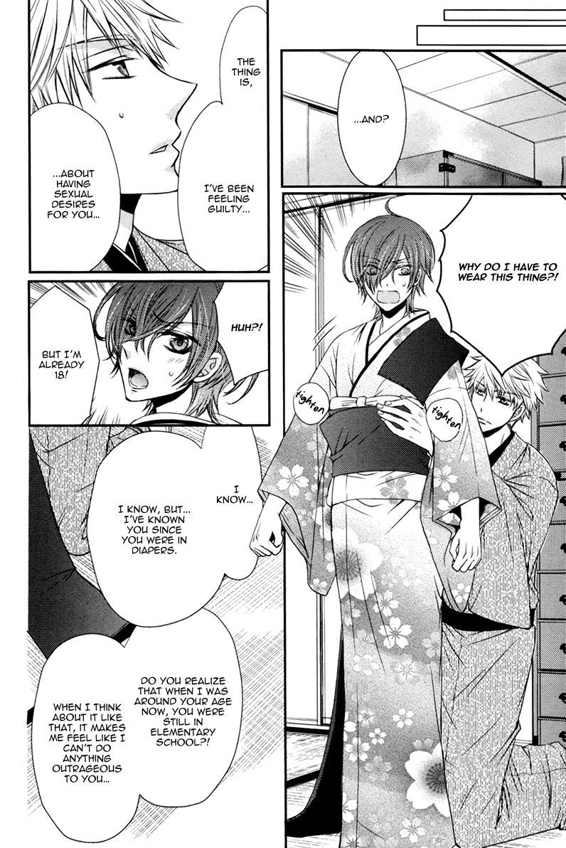 Ore no Shiranai Murakami-kun. Chapter 3 page 31 - Chapter 3