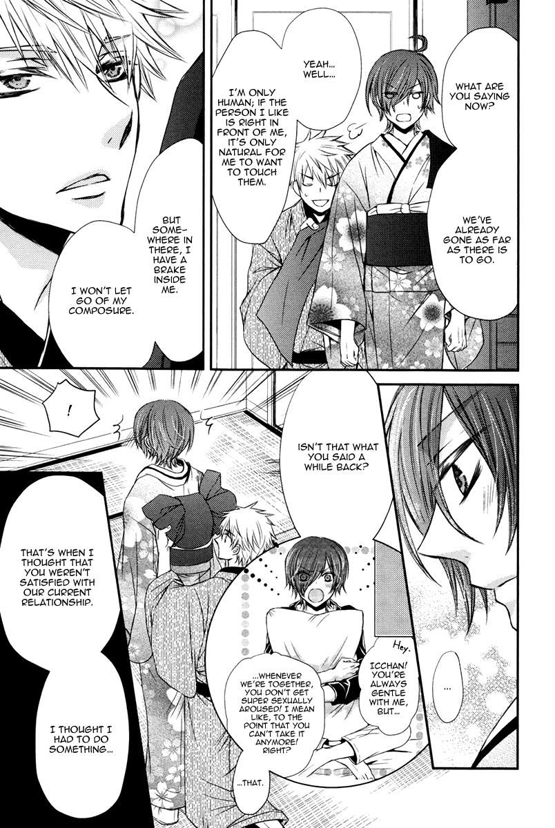 Ore no Shiranai Murakami-kun. Chapter 3 page 32 - Chapter 3