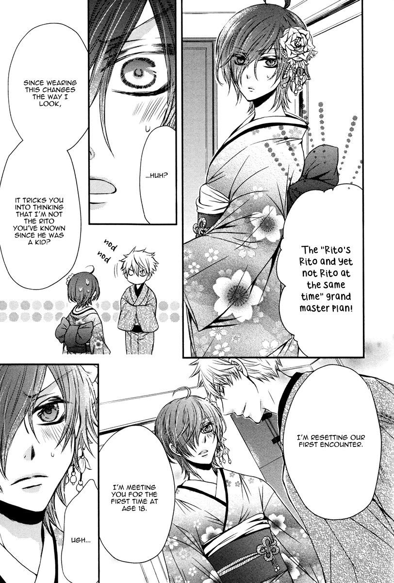 Ore no Shiranai Murakami-kun. Chapter 3 page 34 - Chapter 3