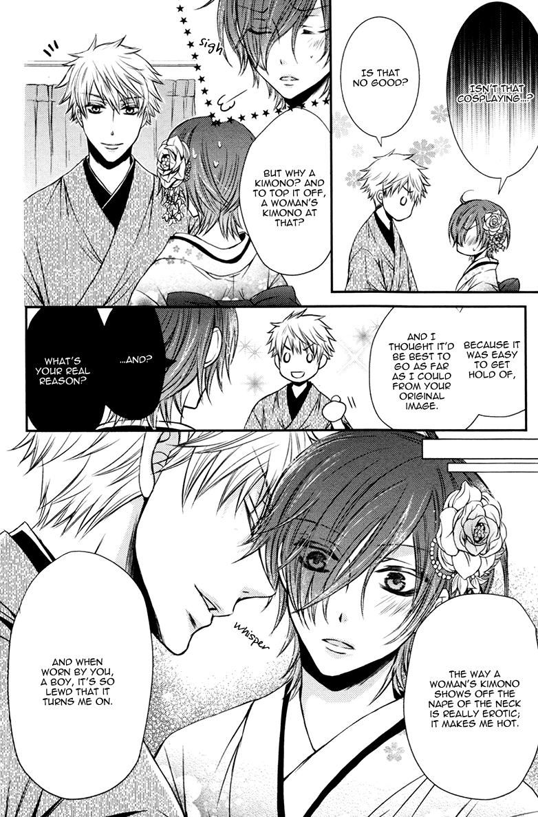 Ore no Shiranai Murakami-kun. Chapter 3 page 35 - Chapter 3