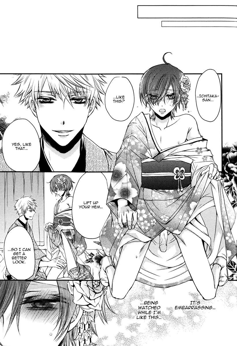 Ore no Shiranai Murakami-kun. Chapter 3 page 38 - Chapter 3