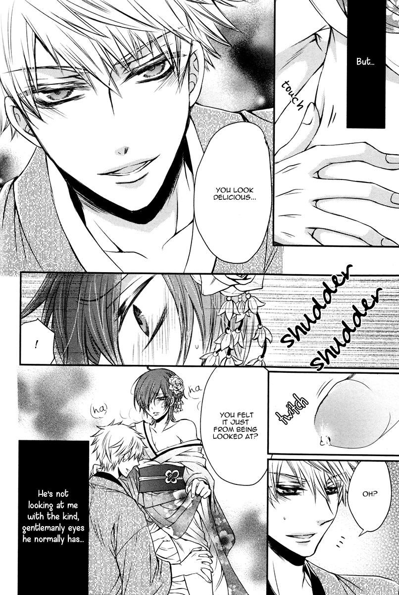 Ore no Shiranai Murakami-kun. Chapter 3 page 39 - Chapter 3