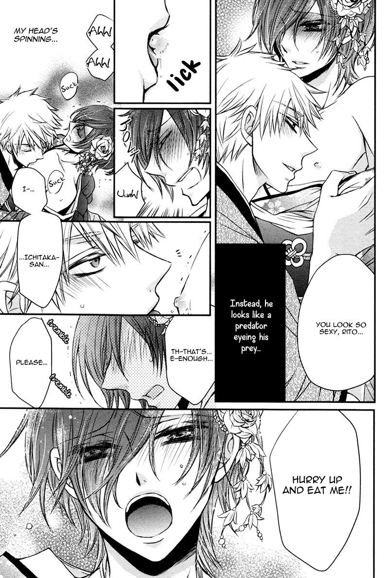 Ore no Shiranai Murakami-kun. Chapter 3 page 40 - Chapter 3
