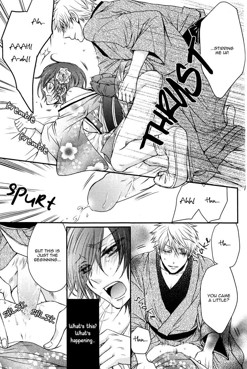 Ore no Shiranai Murakami-kun. Chapter 3 page 42 - Chapter 3