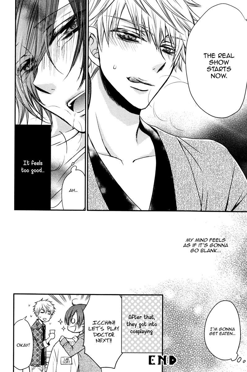 Ore no Shiranai Murakami-kun. Chapter 3 page 43 - Chapter 3